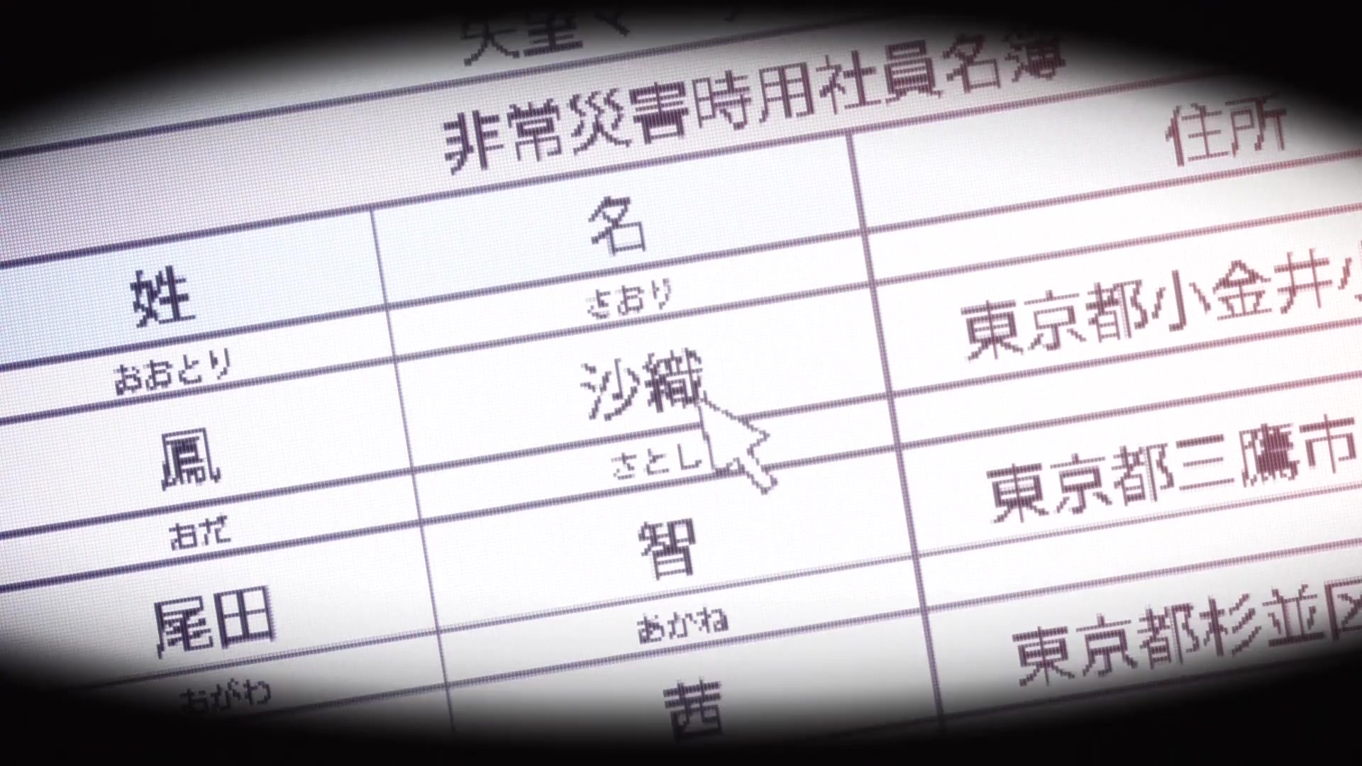 [Tsukyio Editing Resources] Zom 100 Episode 1 - 433.mp4